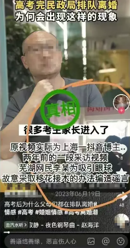 离婚2