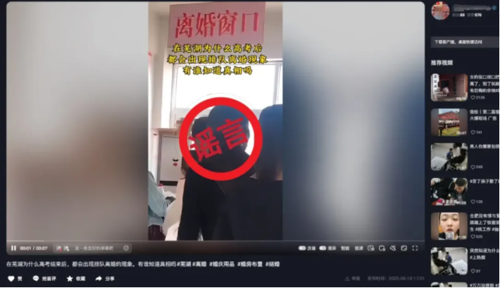 离婚1